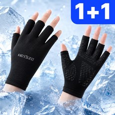 리헤온 정품 논슬립 오토바이 쿨 장갑 1+1, 블랙