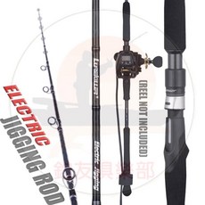 Lurekiller 進口Fuji零件 A環 碳素 電動鐵板竿 1.90米 300/400克 船釣竿 軟絲竿 岸拋竿, 1.90米 400克