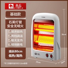 駱駝小太陽取暖器 家用小金剛可搖頭台式電暖器 居浴兩用 辦公室適用, 小金剛基礎款