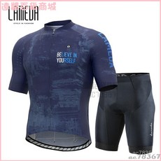 蘭帕達春夏季騎行服短袖上衣男短褲套裝 山地車服裝公路自行車自行車套裝