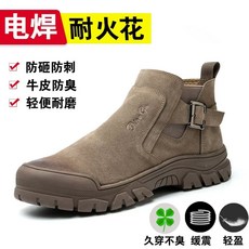 안전화 작업화 발 빅사이즈 편한 경량 볼넓은 발이