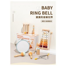 奧福樂器訓練木製七件套：敲琴手眼協調抓握聽力判斷玩具，啟發寶寶音樂天賦, 1個, 圖片介紹