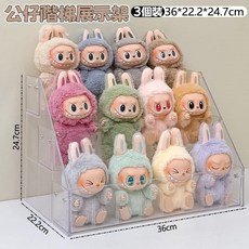 公仔娃娃階梯展示架 透明收納盒, 1個, 三層娃娃階梯展示架-3個裝 超店限1組