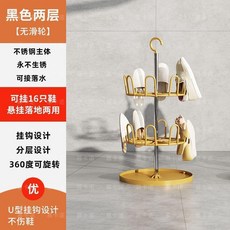 陽臺落地式旋轉三層晾鞋架，不鏽鋼主體，可掛24只鞋, 360度旋轉不鏽鋼主體 金色 兩層, 1個