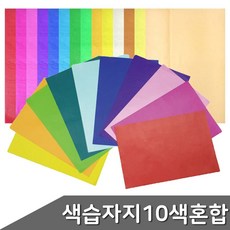 8절 색습 10색 혼합 100매입 화선지 색화지 꽃만들기 꽃볼 붓글씨종이 자재 만들기 미술재료 테슬가랜드