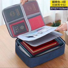 多層證件收納包 密碼鎖 防水資料夾, 藍色三層無鎖