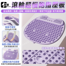 赫朗 滾輪超慢跑指壓板 底部防滑設計 環保TPE材質, 坐站兩用-天際藍, 1個