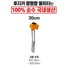 돼지꼬리 히터 욕실 어항 퐁당 수중 투입 전기 온열 온수 히터 봉 30cm, 후지카 팔팔팔 일자형 돼지꼬리 온수히터