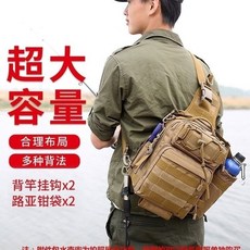 大號胸包 鞍包 防水耐磨 迷彩攝影單肩斜挎包 登山包 戶外運動戰術背包, （新客優惠）暗夜黑+水杯套送中國