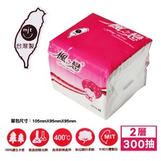 【台灣製造】楓之戀Feng Love抽取式柔紙巾/衛生紙/擦手紙/餐巾紙, 1個