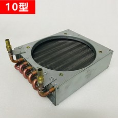 通用氬弧焊機冷卻循環水箱散熱器 10升/20升冷卻水箱, 【寶塔接口】,10型 冷凝器 【不帶風機】