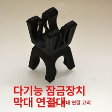 드론 장애물 세트 회피 연습용 레이싱, 1개, 다기능 클립 2개