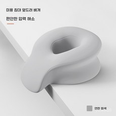 얼굴 구멍 베개 엎드려 메모리폼 마사지샵 피부과용 통기성 쿠션, 35*27*14cm, 사계절용-연회색