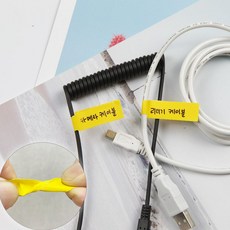 케이블 랜선 전선 분류 네임택 스티커 노랑 30P ssu+4930Hd, 1개