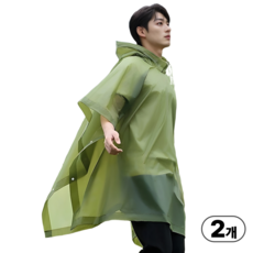 Levoro 다회용 판초 우의 고급형 등산 남자 비옷 우비, 카키, 2개