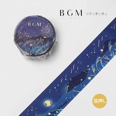 莫莫日貨 2021夏季限定 BGM 燙金日系和紙膠帶 夏夜款 手帳裝飾必備 精緻工藝 SPGLN019, 1個
