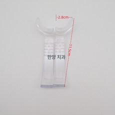 개구기 구강 고온 벌리기 입 확장기 벌리개 스케일링, 반입 소형 좌우 각 1개, 1개, 1L