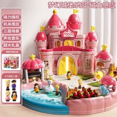【台灣出貨】網路爆款 磁力玩具 女孩過家家 公主城堡 女孩娃娃玩具 益智兒童玩具 趣味玩具 玩不膩 生日禮物, 1個, PINK寵物公仔共6 暖寧城堡, PINK寵物公仔共6 暖寧城堡