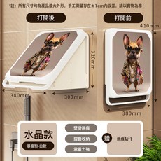 NBZH新款浴室壁畫收納箱衛生間放衣服神器免打孔壁掛摺疊收納櫃置物架, 1個, 白框加厚-水晶款-暴富狗:如圖
