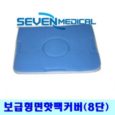 면핫팩 커버8단 보급형핫팩8단커버 핫팩, 1개, 1개입