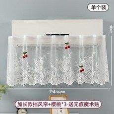 空調擋風簾 防直吹 附櫻桃刺繡 贈無痕魔術貼, 1個, 小花平鋪200*48cm