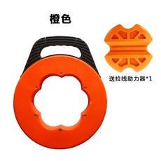 電工拉線器 穿線神器 30米三股線輔助器, 1個, 橙色盒,空盒不帶線（線徑5mm內可用）