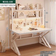 居家生活Easy Buy 多功能三層洞洞板置物架電腦桌, 白天使, 1個