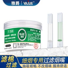 現貨細煙專用一次性綠棉過濾嘴雅爵菸嘴T158拋棄型菸嘴過濾器, 1個, YJ-T158:白棉(一罐100支)