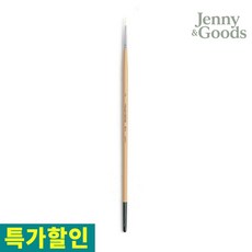 제니앤굿즈 화홍 804 2호 유화붓 환붓 천연돈모 정품 미술붓 아크릴겸용 초보자전문가용