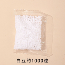 兒童DIY拼豆套裝 120色 2.6mm拼豆 手工製作材料包 含工具 熨斗, 數量, 練習白豆1000粒