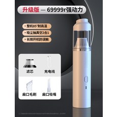 車載吸塵器車用無線汽車小型家用大吸力強力手持車內吸貓毛神器, 如圖, 白色-有刷電機款