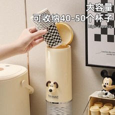 一次性紙杯架 防塵收納盒 自動落杯器 免打孔壁掛式取杯器, 白色, 1個