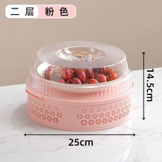 家用多層飯菜收納蓋菜罩, 共2層 粉色鏤空PP材質一層+PET透