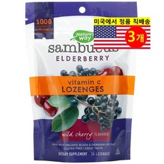 Nature's Way 네이쳐스웨이 삼부커스 엘더베리 로젠지 와일드체리맛 24정 3개