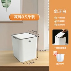 寵物飼料儲糧桶，密封防潮，大容量，廚房收納, 1個, 寵物零食桶【沒有蓋子+衹能裝0.5斤】