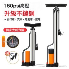 新型高壓打氣筒不鏽鋼自行車打氣筒電動車家用便攜式通用充氣筒, 1個, 迷你款黃色【打球專用不帶球針】:一個
