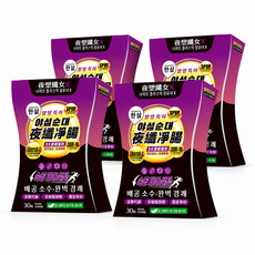 HANSHOU 夜纖淨腸, 4個, 30顆
