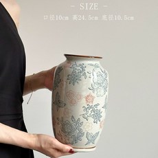 꽃무늬 도자기 최화정 꽃병 꽃꽂이장식, O. 브로케이드 같은 복고풍 꽃 대형, 1개