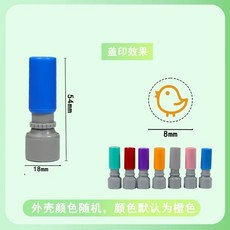 迷你手帳印章 可愛小圖案裝飾章 多樣圖案即蓋即乾清晰印跡, 1個, 手帳印章( 1 ) 小鳥