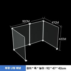 토일렛 파티션 배변 D 강아지 투명 소형견 펜스 소변판 가림, 1개, R. 투명한 3045 높이 40을 흰색으로 변경