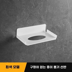 휴지 선반 티슈 벽걸이 휴지통 마운트 티슈케이스 화장지, 1개, D. 백서 랙