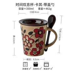 時間嘆息杯 附蓋勺禮盒套裝, 1個, 時間嘆息盃卡其帶蓋勺