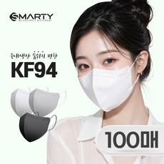스마티 국내산 KF94 중형 숨쉬기 편한 새부리형 마스크, 화이트, 1세트, 100매