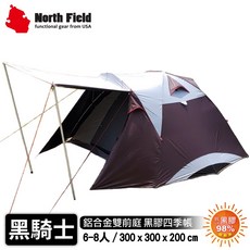 North Field 美國 黑騎士 鋁合金黑膠6-8人帳篷 300*300cm, OS
