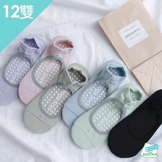 【BODYAIR】12雙入 圓弧露背一體成形透氣瑜珈襪 (防滑.舞蹈.運動.運動襪)