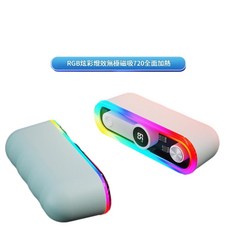 Double Warmth 磁吸暖手寶 USB充電分體式暖手寶