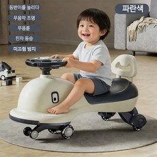 2026 신형 어린이 비틀기 차 옆돌기 방지 음소거 섬광 만방향 바퀴 조명 음악 1-6세 아기 미끄럼차, 1개, 파란색[최고]