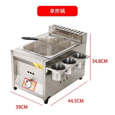 燃氣油炸鍋商用擺攤煮麵關東煮機器液化氣炸串爐子煤氣油炸機, 豪華單鍋+炸籃