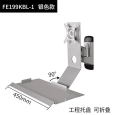 접이식 모니터 암 벽걸이형 일체형 행거 스크린 키보드 브래킷 플랫폼 리프트, 1개, D. 실버 회전 작업 지지대 접이식