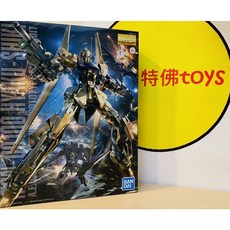 萬代 MG 1/100 MSN-00100 百式 Ver. 2.0 組裝模型, 1個